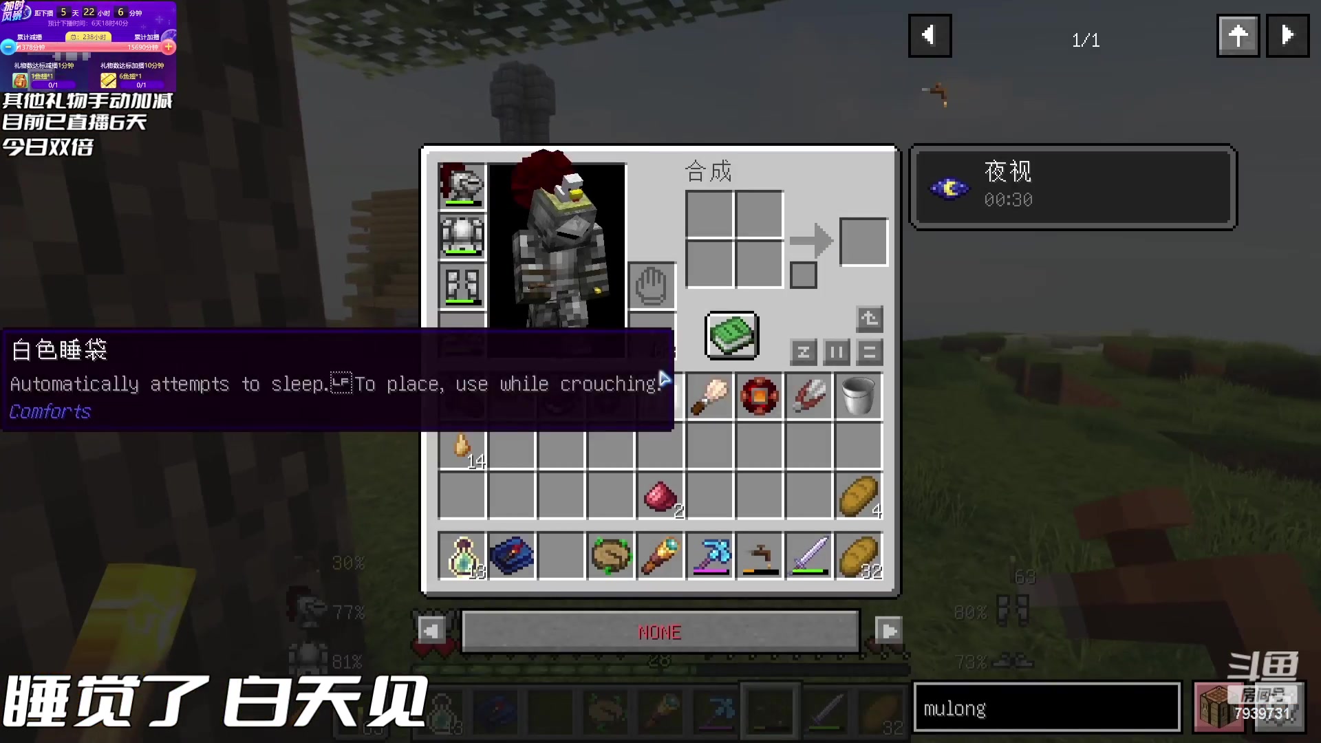 【2023-07-27 08点场】隐者丶丶：加时风暴第三季