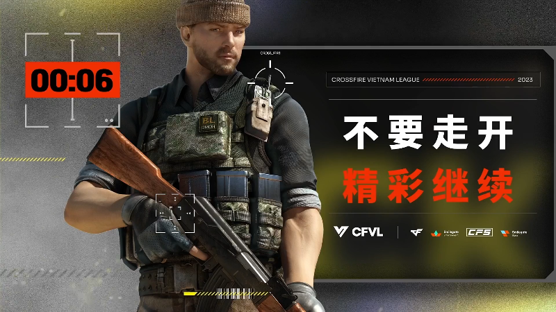 【穿越火线】穿越火线运营团队的精彩时刻 20230727 15点场