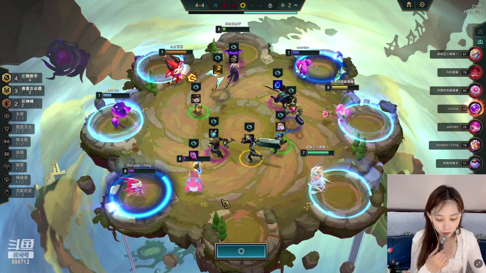 【2023-07-25 16点场】一只蘇l：蘇宝：刚才有点emo 现在复活