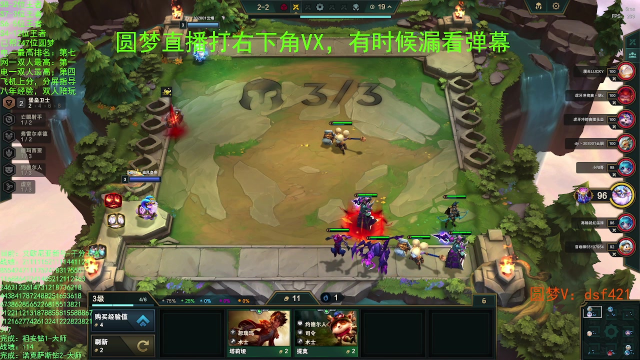 【2023-07-26 17点场】追风皇帝：上分进，在线圆梦