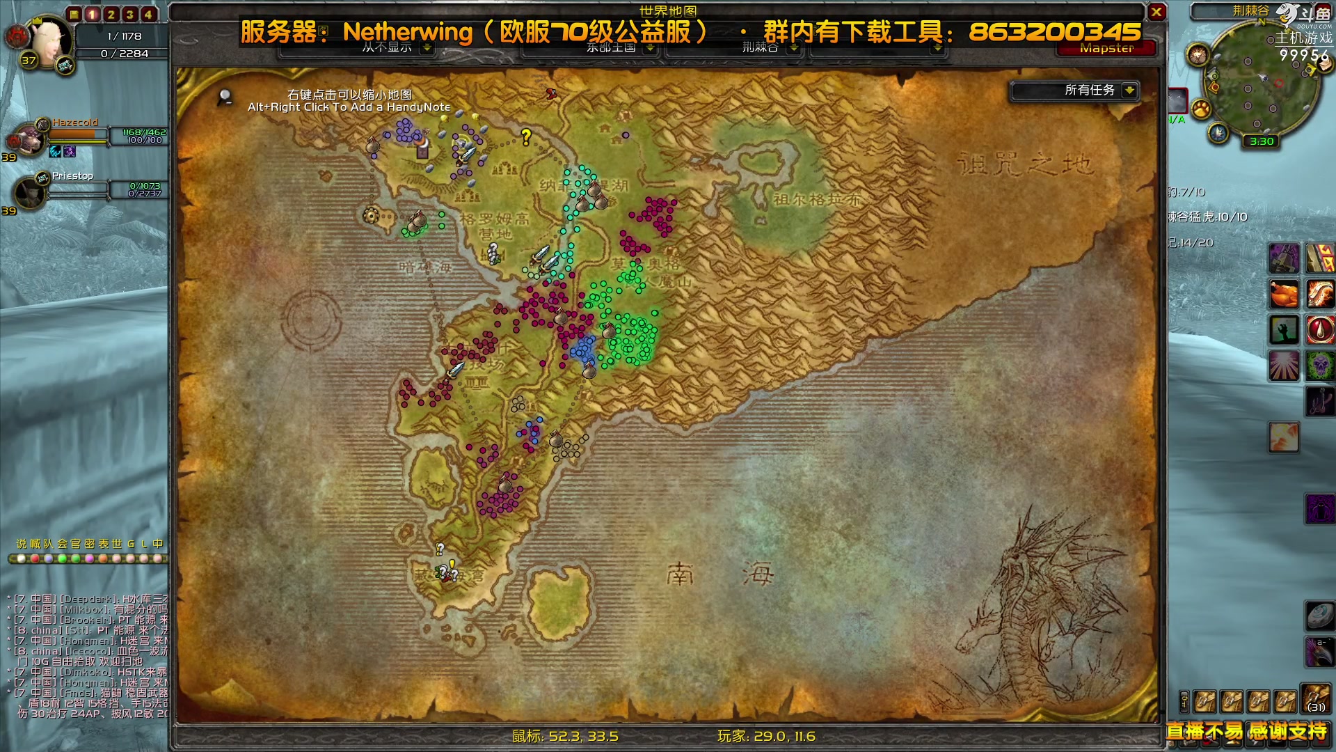 【2023-07-27 20点场】泫漓：还记得当初陪你的兄弟吗