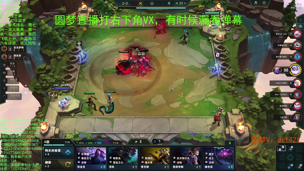 【2023-07-26 11点场】追风皇帝：上分进，在线圆梦