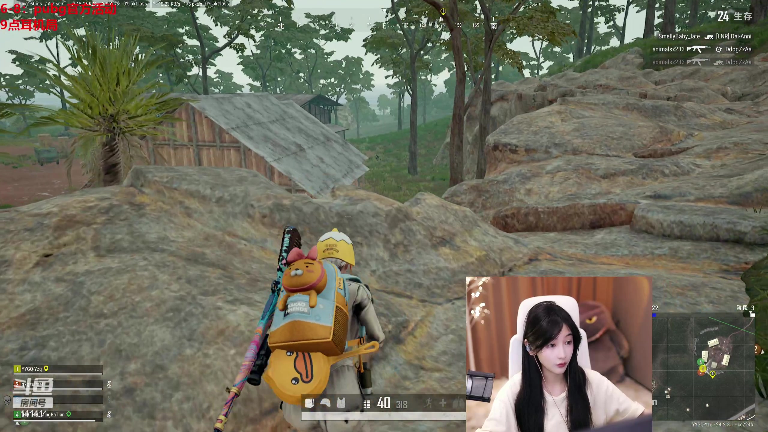 【2023-07-27 18点场】叶知秋Vanessa：秋: 就菜就爱玩