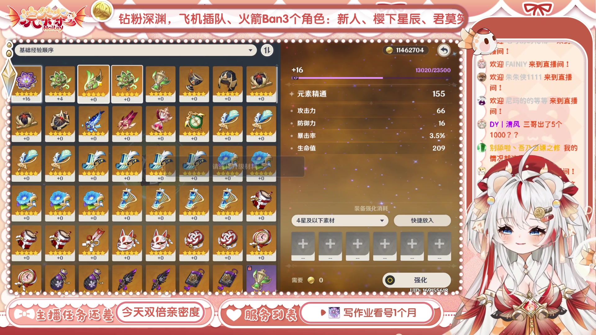 【2023-07-27 15点场】浣茶茶：周五回广州一天，周六晚上回来