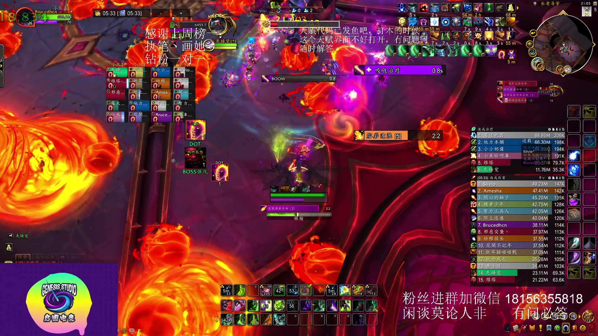 【2023-07-27 20点场】许言0407：许老板：恶魔猎手团本大秘境