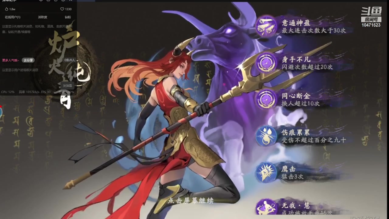 【2023-07-26 12点场】西瓜皮本皮：年度天命巅峰赛开赛，欢迎大家