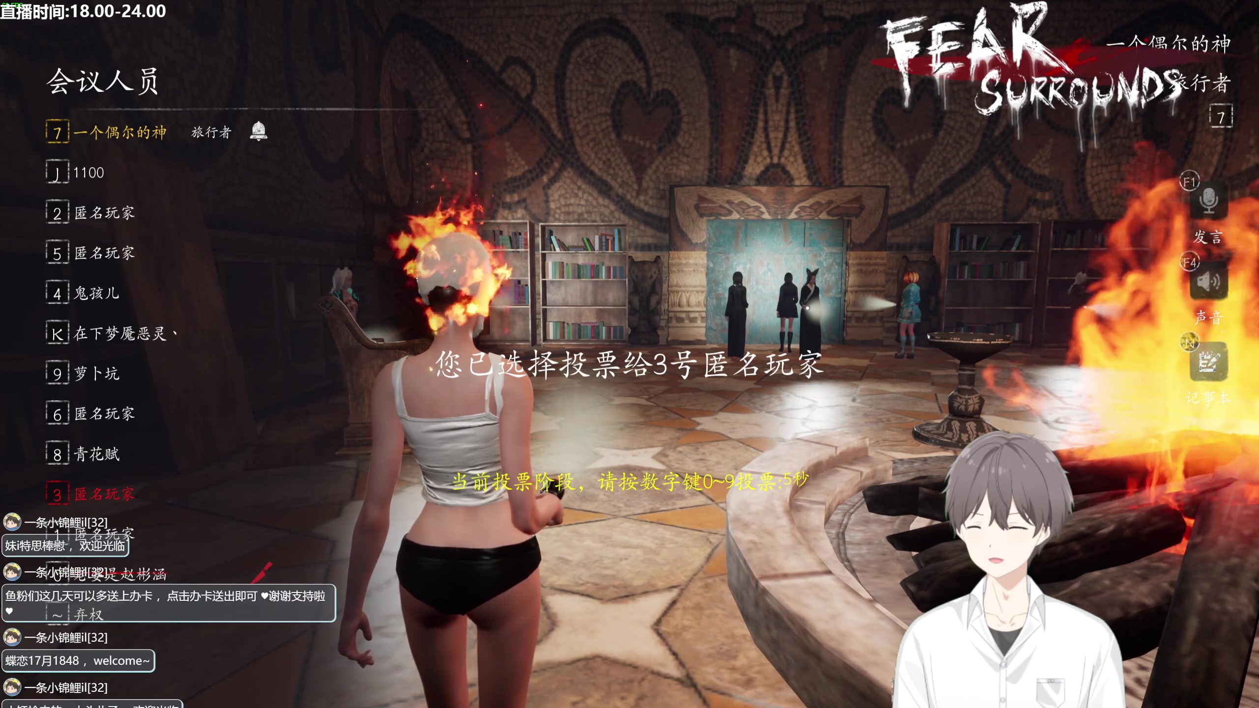 【2023-07-26 18点场】功夫鱼er：功夫鱼：逻辑推理天花版 晚点遗迹2
