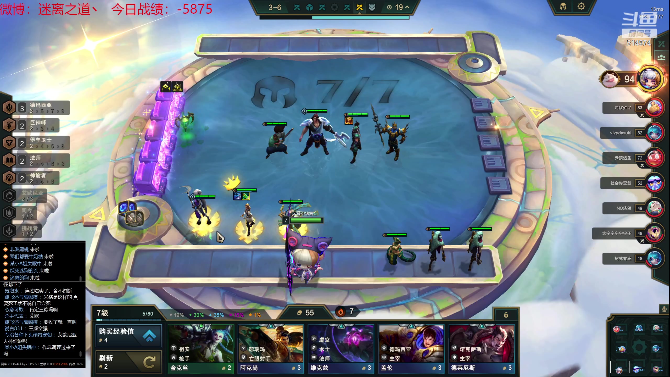 【2023-07-27 08点场】迷离之道丶：迷离劫：我来了