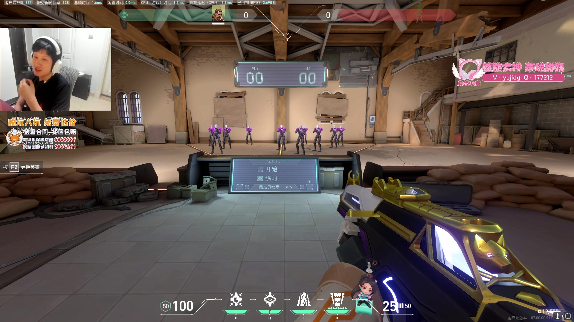 【2023-07-27 18点场】yjjimpaopao：yjj 今天双倍加一元