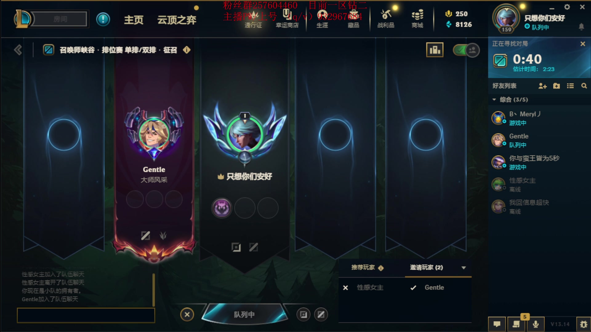 【2023-07-27 13点场】夏天夏天丶丶：新赛季上大分 6506454