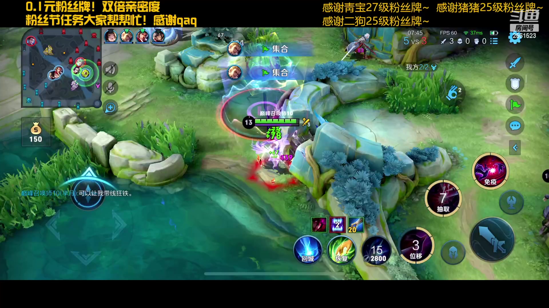 【2023-07-27 15点场】冲酱ccc：一个赞加粉丝团！易燃易爆炸！