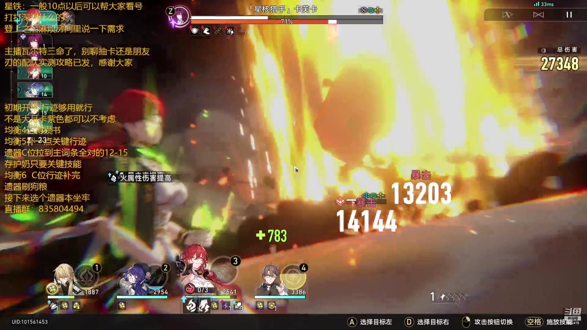 【2023-07-26 21点场】毕游侠：不知道为啥，我电脑没声音了，声卡坏了？