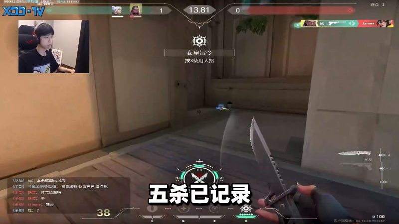 【热门游戏】Xleft小叮当的精彩时刻 20230727 12点场