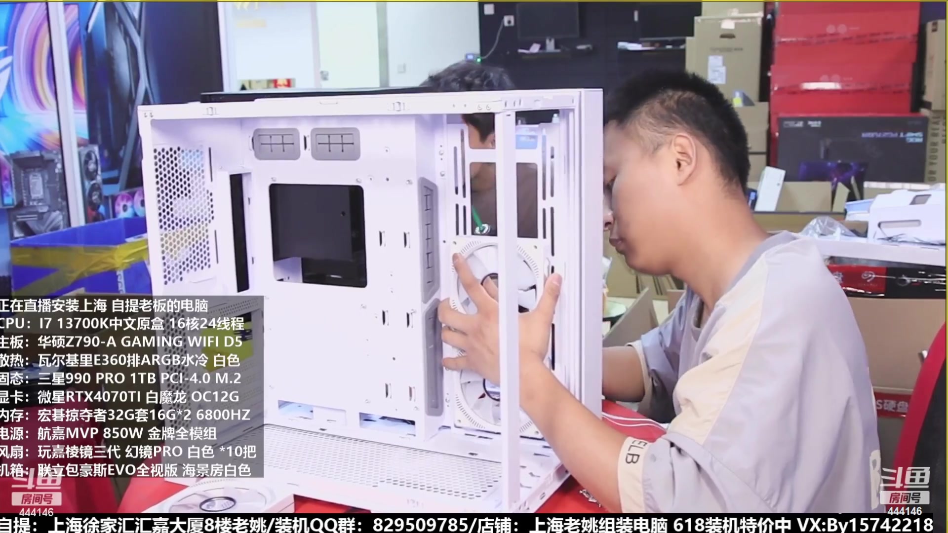 【2023-07-27 16点场】上海老姚：猴哥又回来装机啦