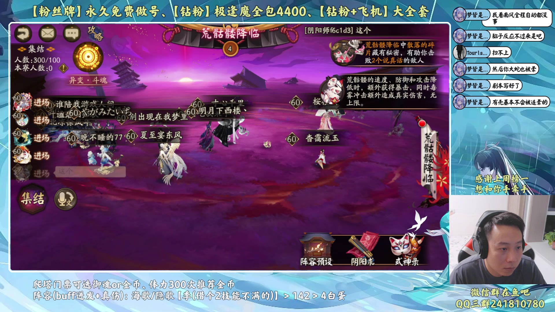 【2023-07-27 20点场】血墨丶：【墨哥】全能做号king