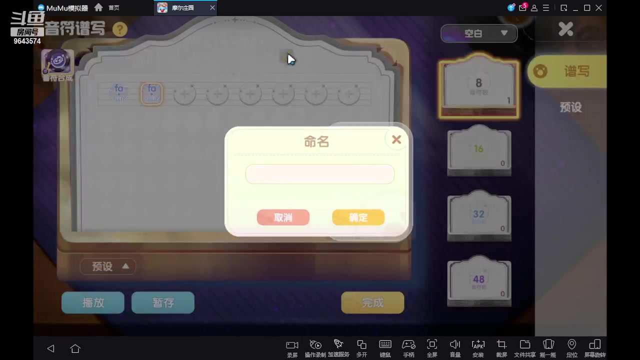 【2023-07-26 19点场】小强超爱玩：为了庄园冲鸭