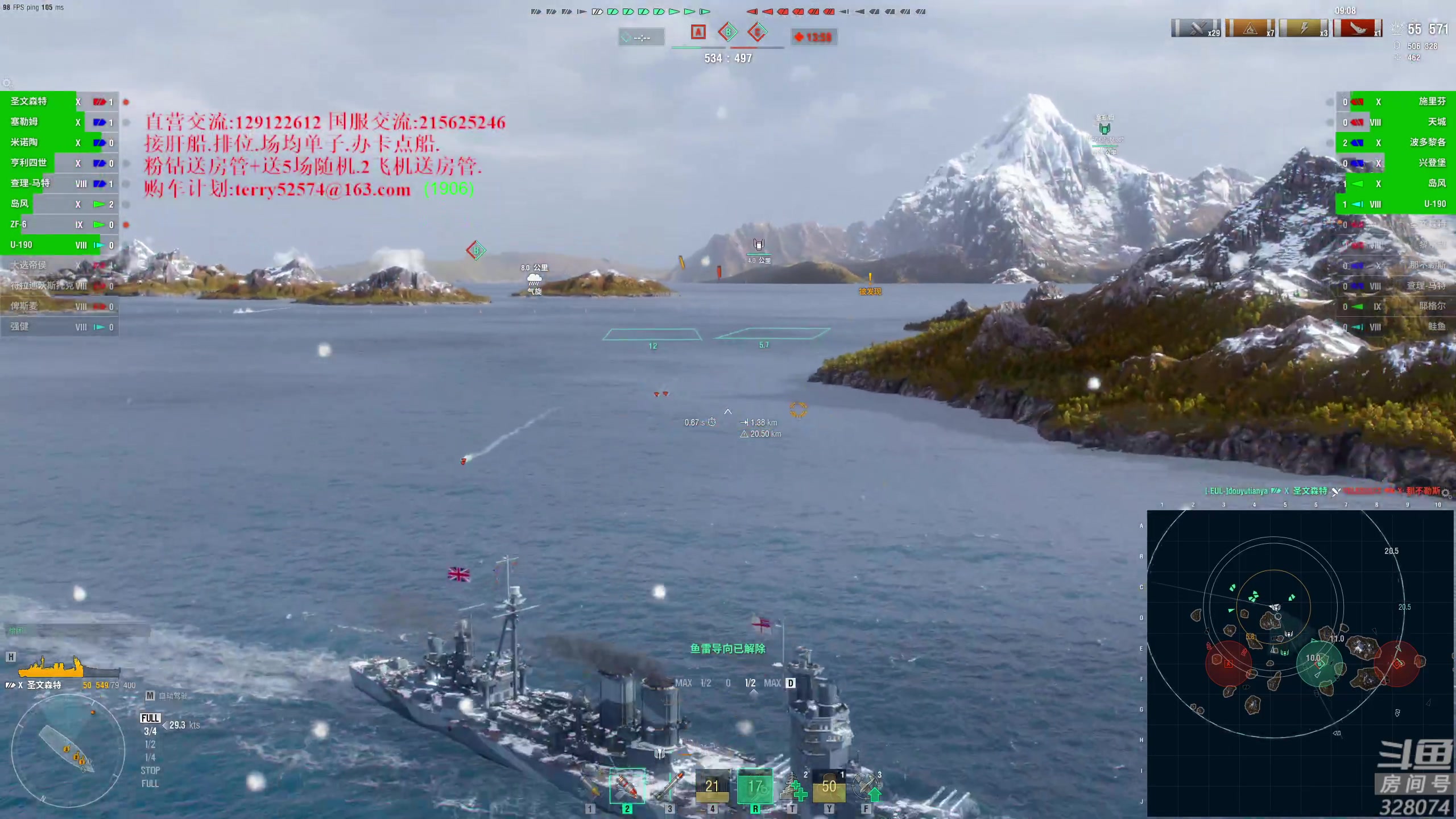 【2023-07-26 16点场】天涯凝望：战舰世界 最近直播不定时!