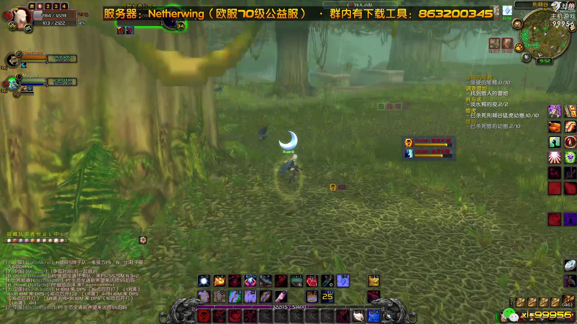 【2023-07-27 15点场】泫漓：还记得当初陪你的兄弟吗