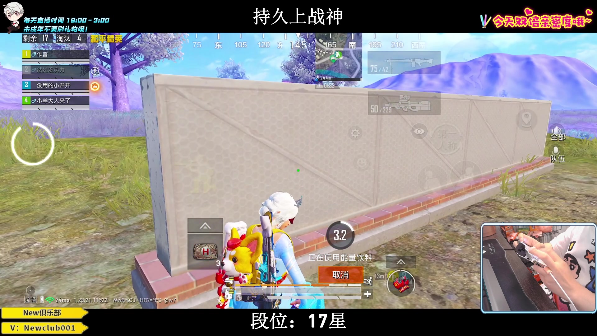 【2023-07-27 02点场】小妖洋：【猛攻  野匹战神！】