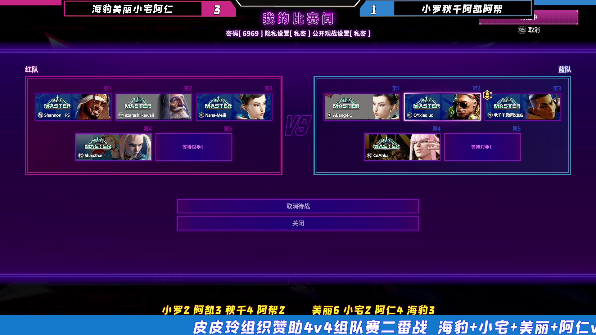 【2023-07-27 20点场】游天堂：小孩曾卓君：27号稍微播一下