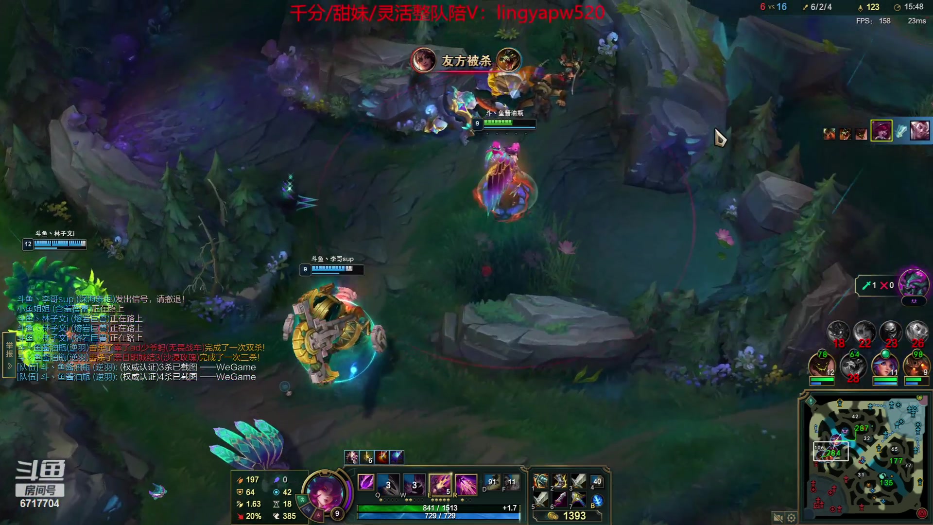 【2023-07-27 14点场】峡谷杀神酱油瓶：新赛季1000冲第一！ 6717704