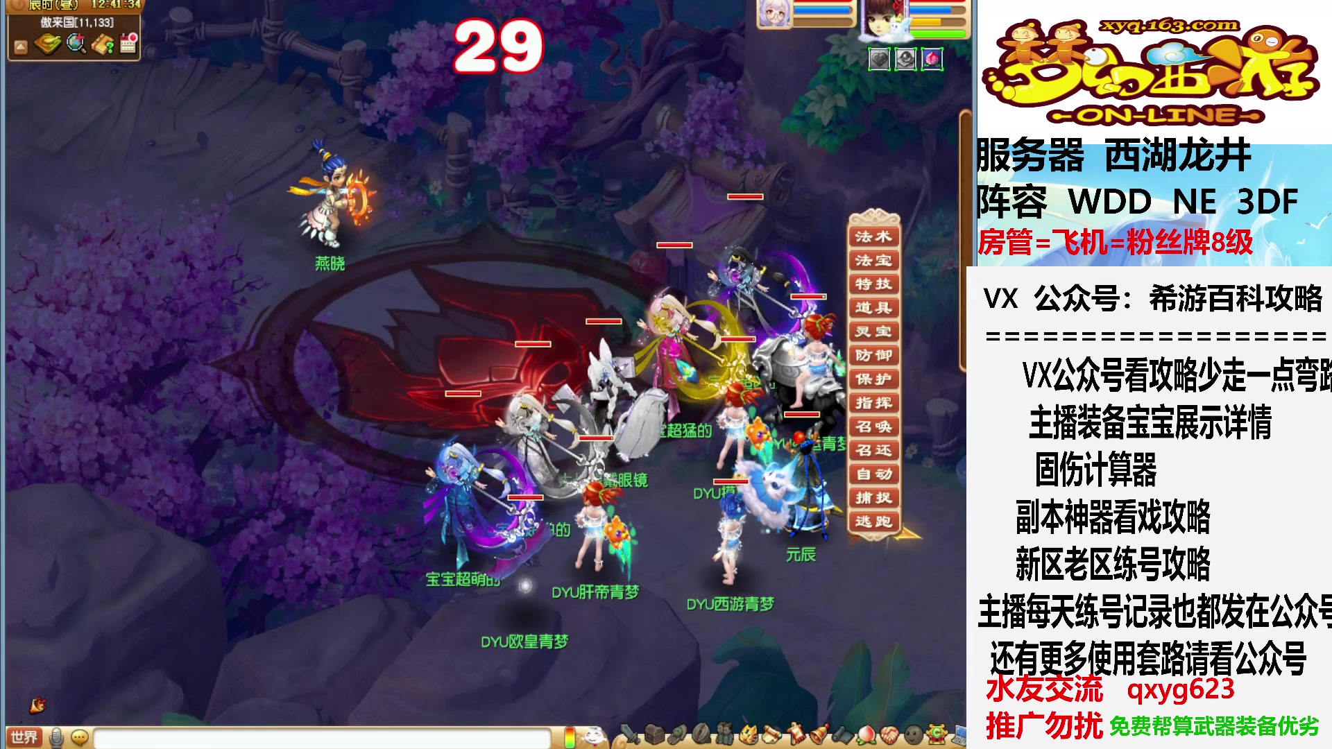【2023-07-27 12点场】oo冠希oo：宠物造型泡泡可以免费领了