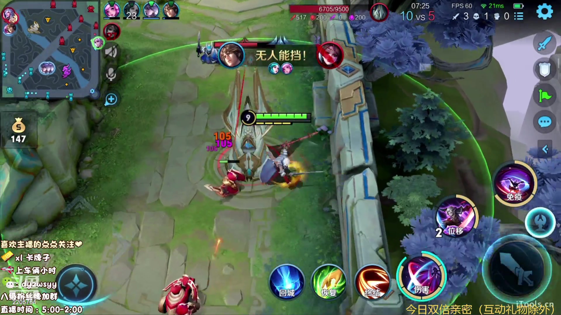 【2023-07-27 13点场】赵猥琐丶赵云导师：国服最强赵云在线教学！