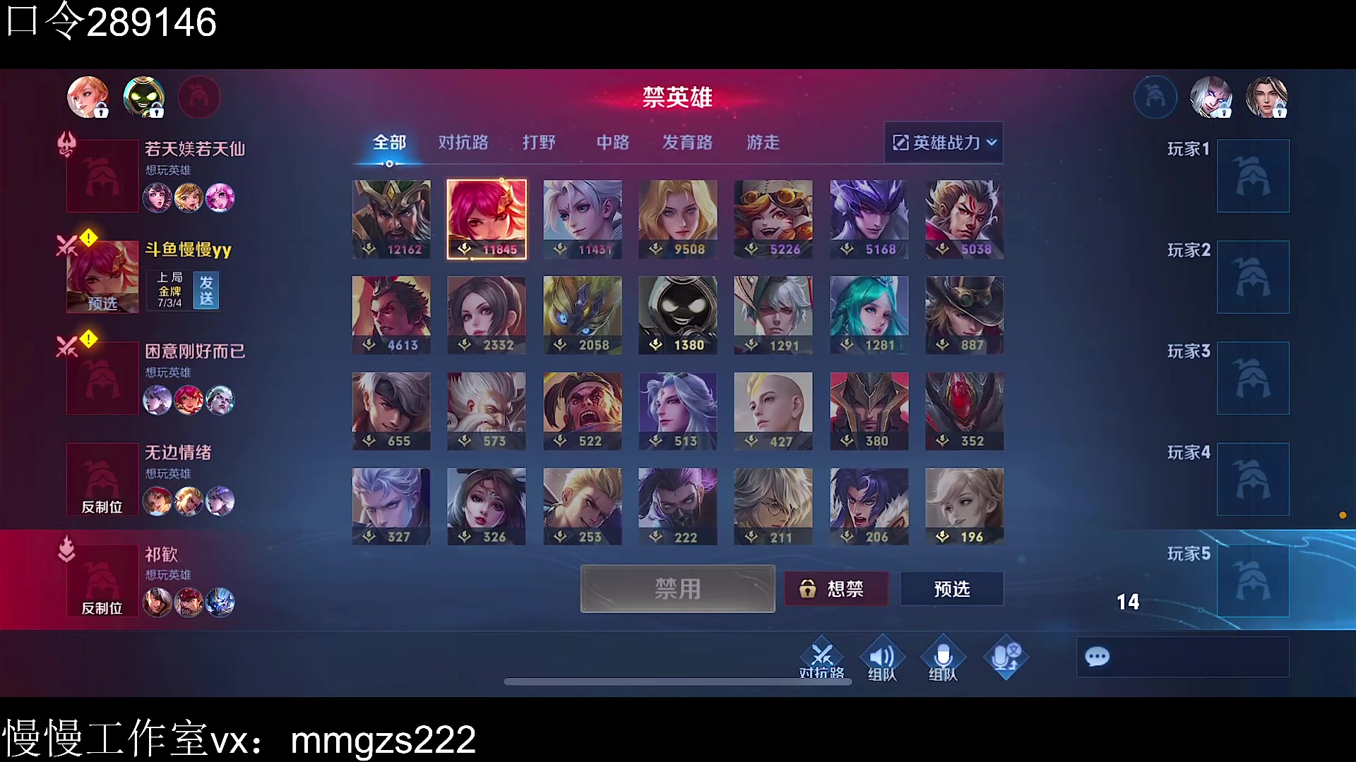 【2023-07-27 12点场】不如叫我慢慢：打会表现分，两点训练赛