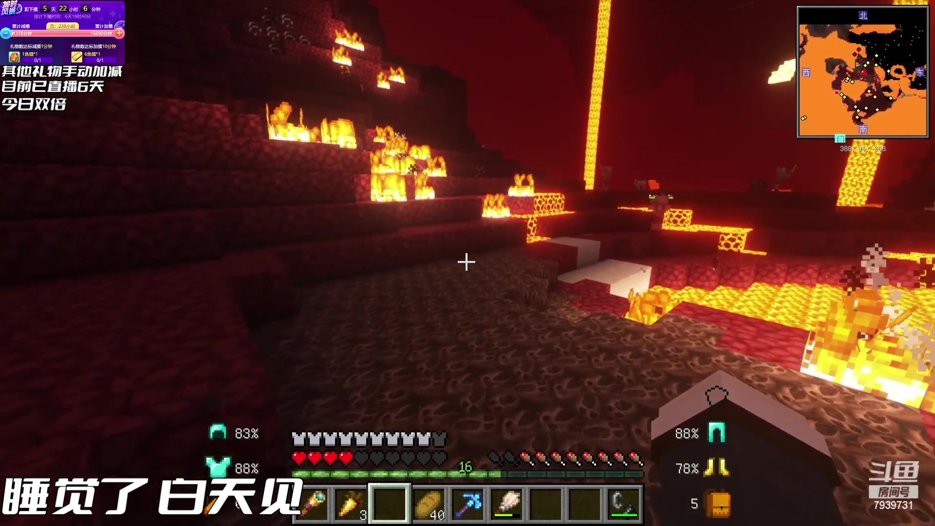 【2023-07-27 06点场】隐者丶丶：加时风暴第三季