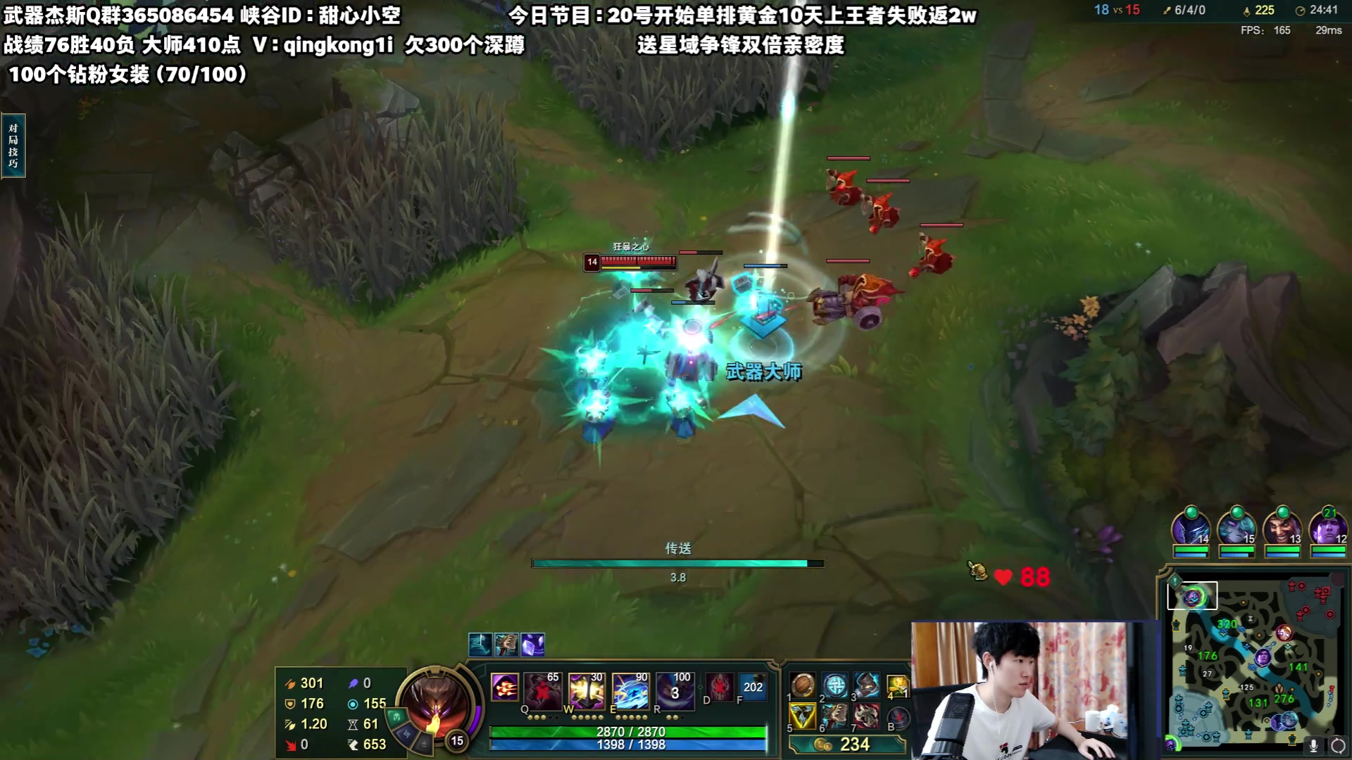 【2023-07-27 04点场】杀神丶晴空：重拾武器之魂，最后四天大师410分上王者