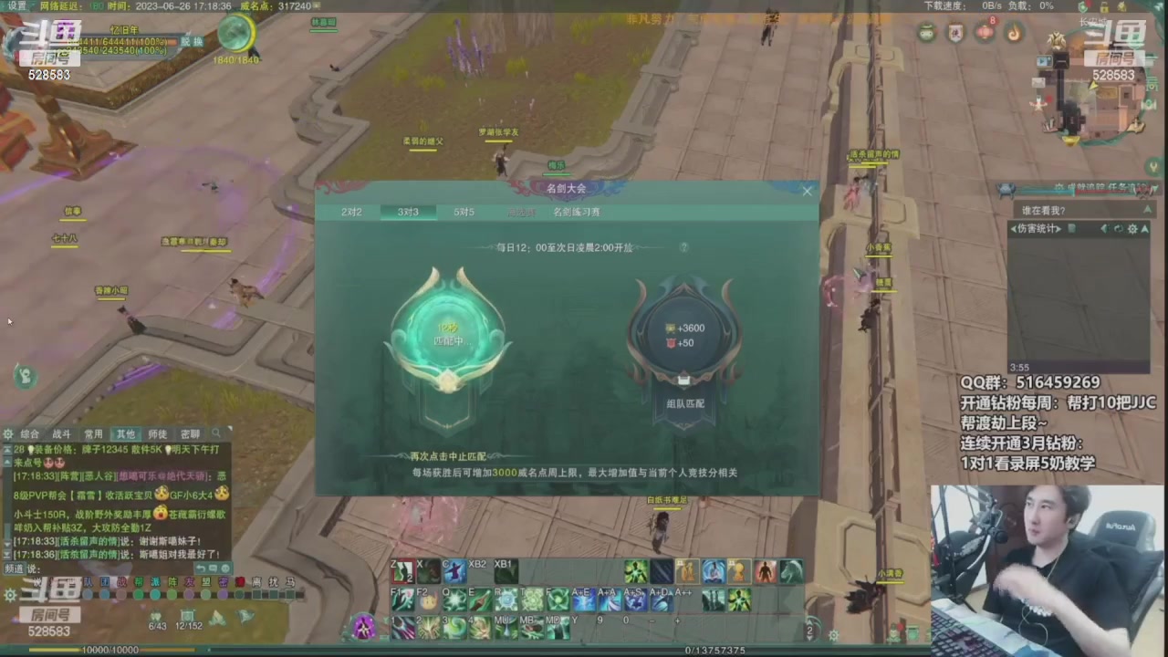 【2023-07-27 15点场】忆旧年丶：到上海了，参加CJ活动