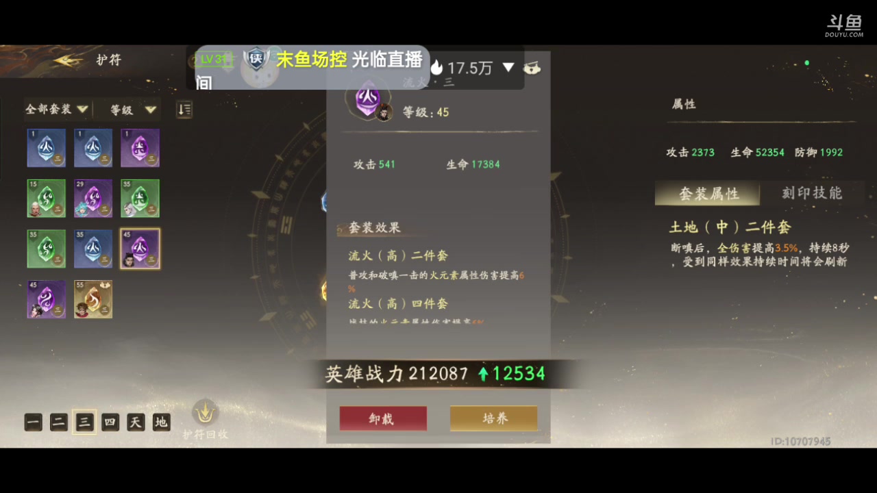 【2023-07-26 10点场】全肉馄饨：西行纪燃魂冲冲吖