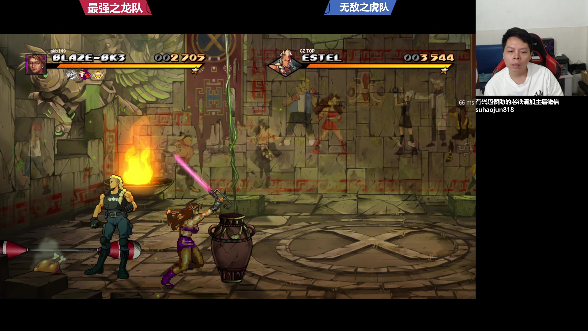 【2023-07-27 02点场】格鬦家大口：大口：憧憬传媒独家冠名赞助！