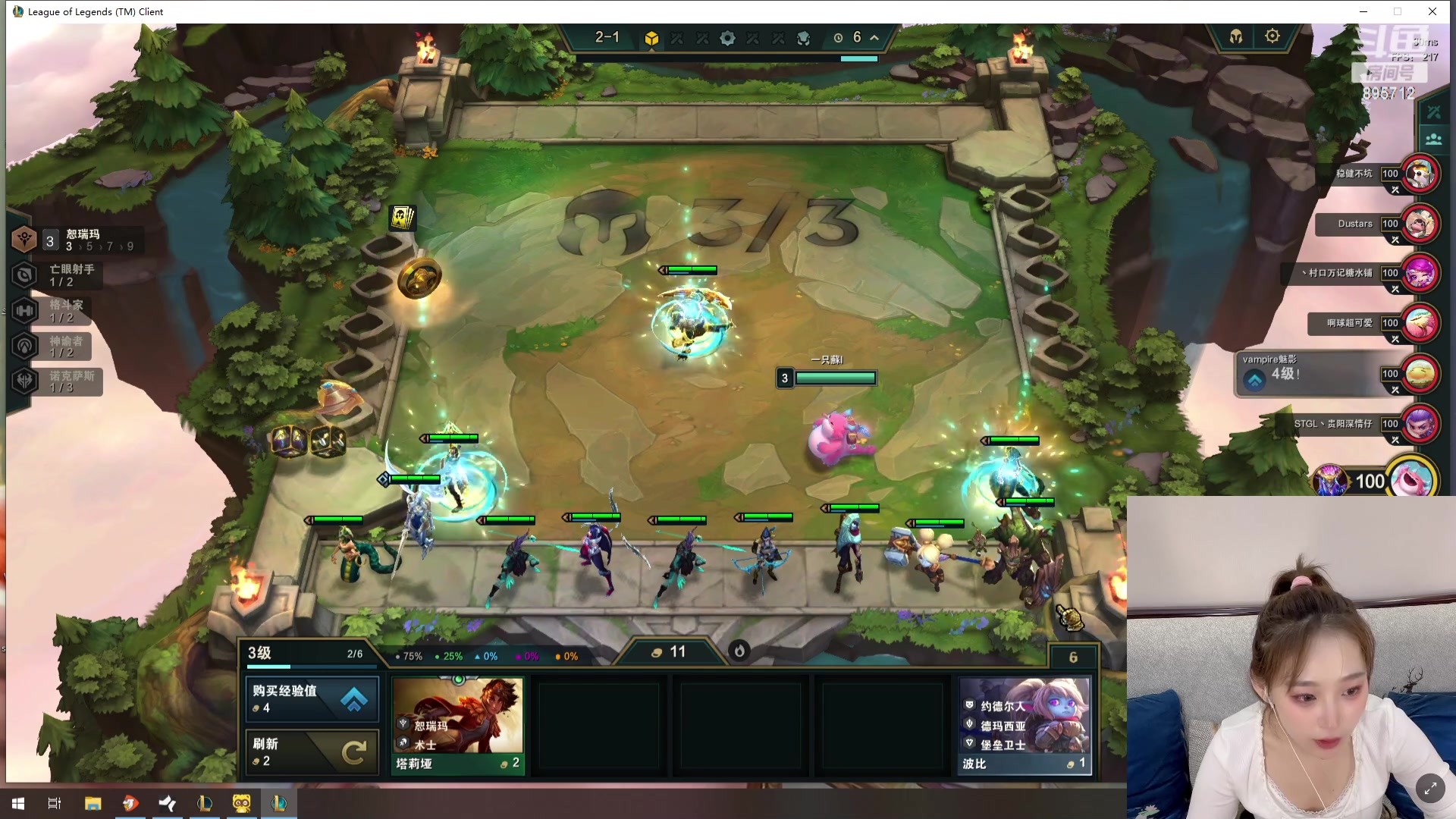 【2023-07-22 04点场】一只蘇l：蘇宝：新版本下棋！