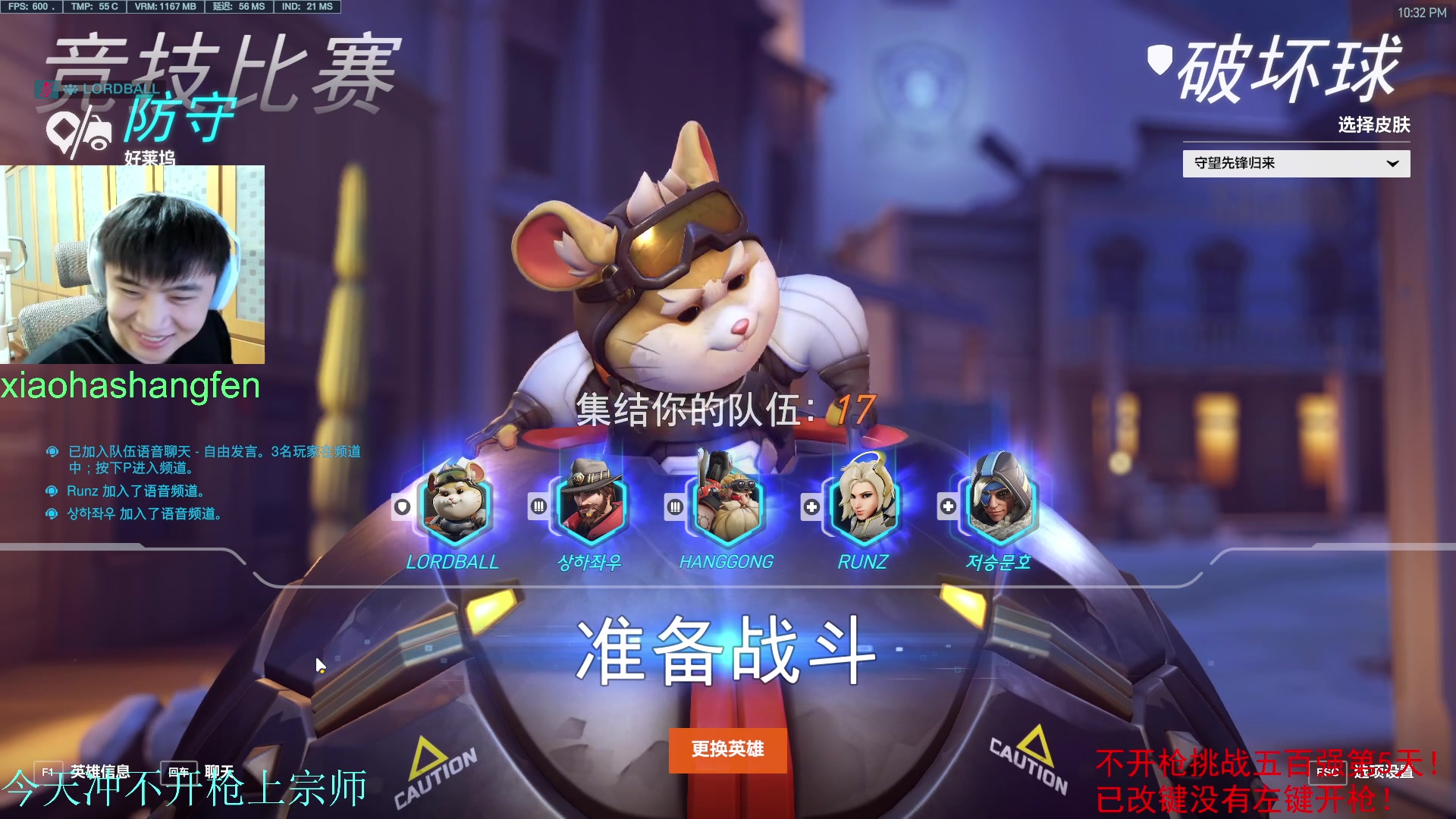 【2023-07-26 21点场】哈蒙德大人：今天冲不开枪上宗师！