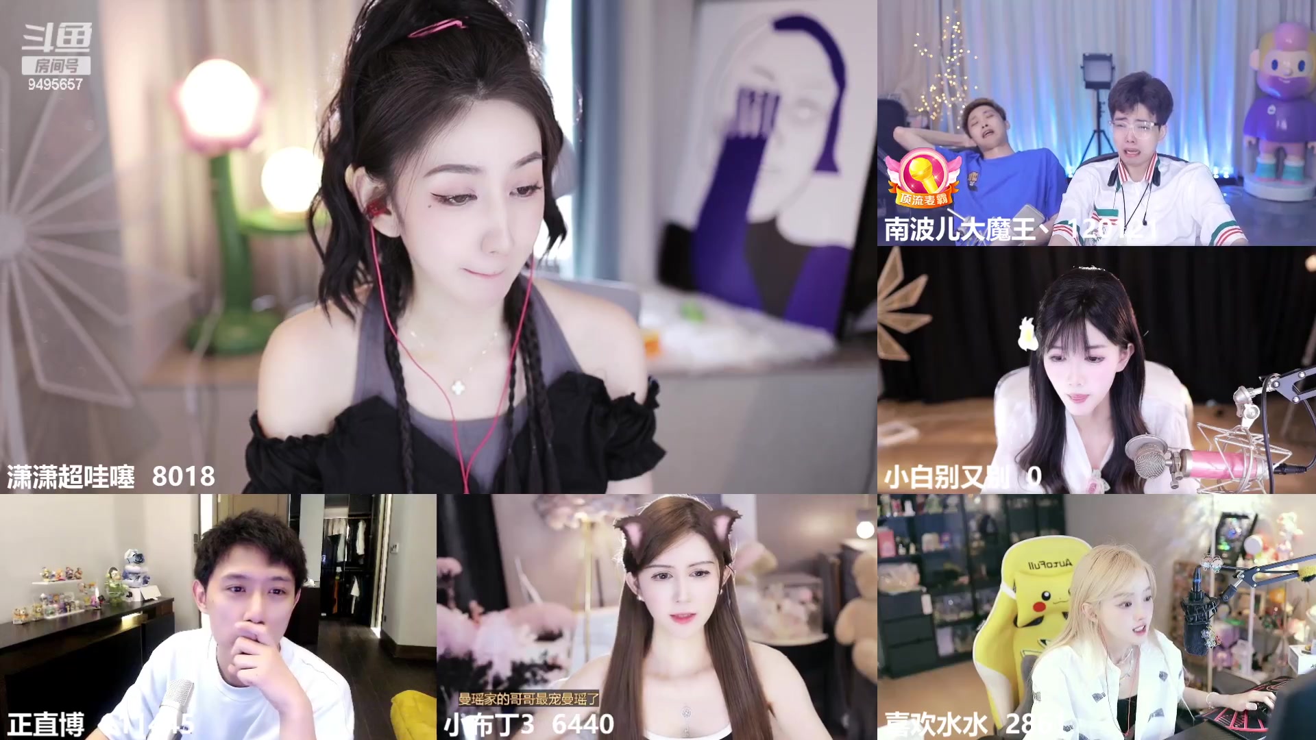 【2023-07-27 17点场】潇潇超哇噻：浅浅的打一下巅峰赛吧