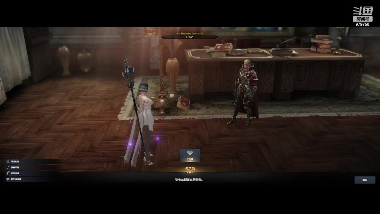 【2023-7-27 16点场】三凯1986:0氪体验 二觉任务