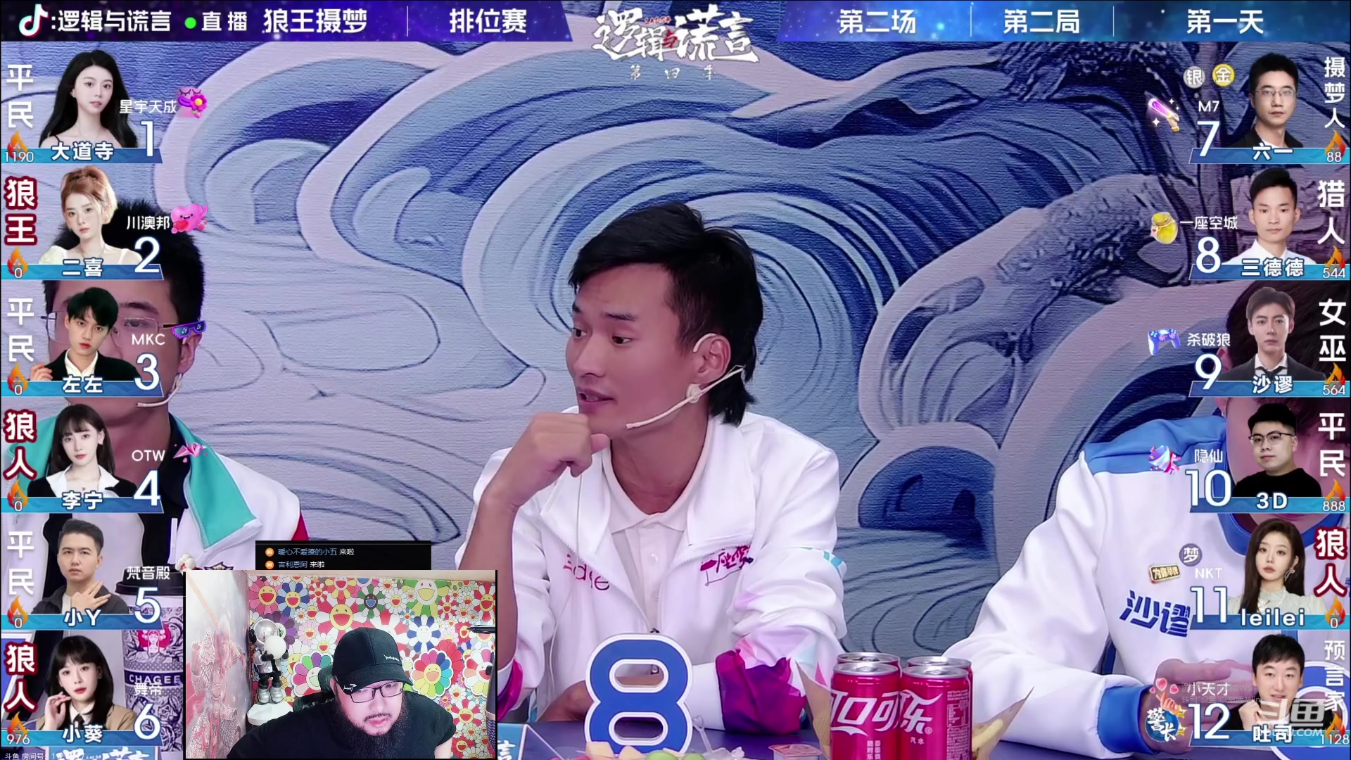 【2023-07-26 22点场】见清king：一座空城三DeDe，LAL首秀！加油！