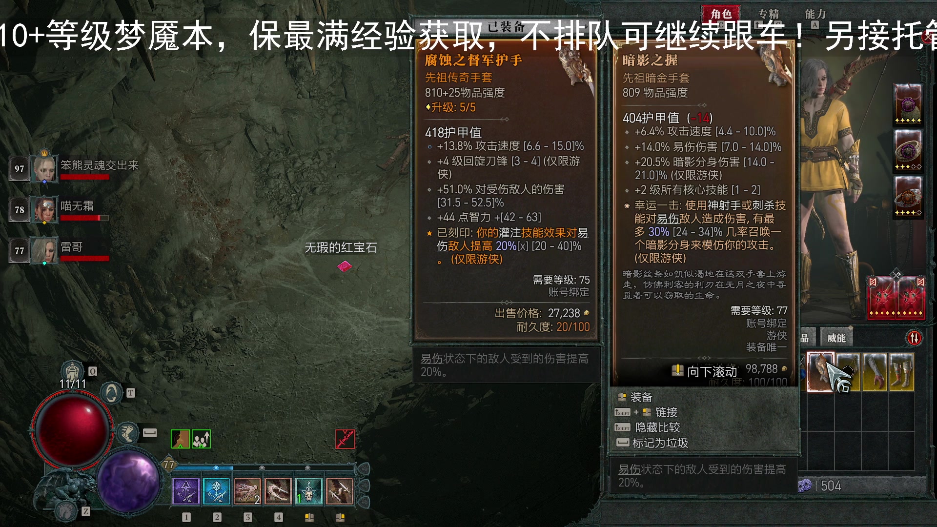 【2023-07-27 11点场】BIU一雷哥：这游戏好玩啊！