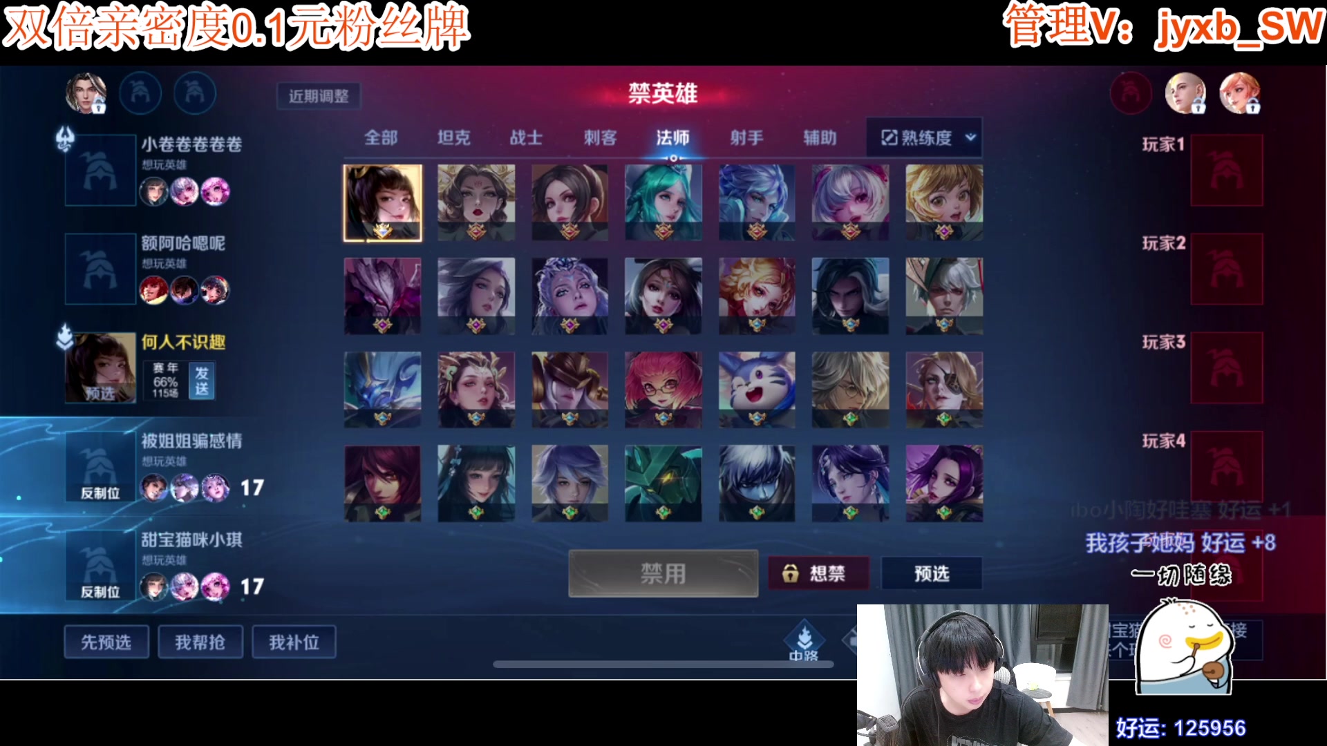 【2023-07-26 18点场】A趣趣趣趣：双倍1毛粉丝牌！！！