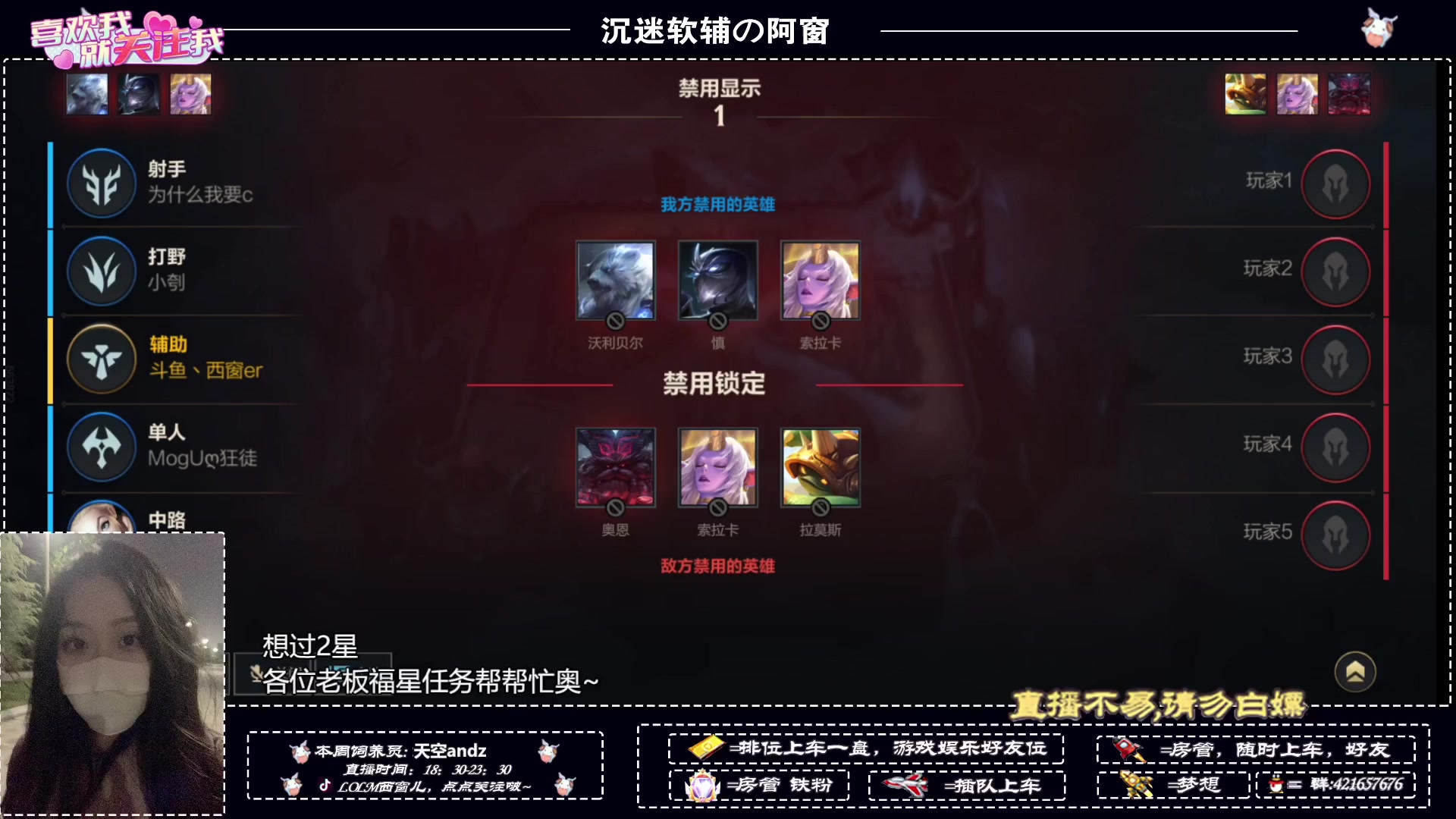 【2023-07-27 19点场】西窗er：轮播～晚上见喽～