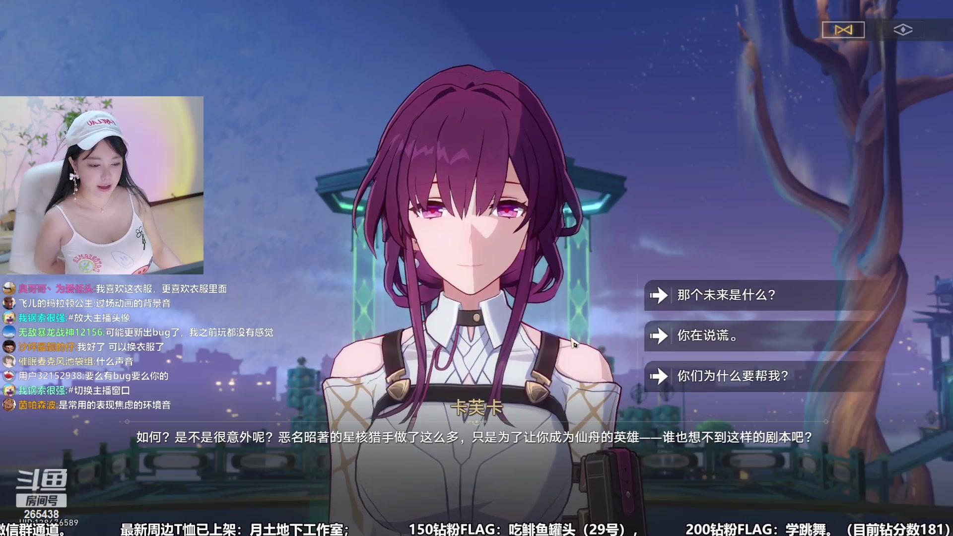 【2023-07-27 19点场】刘飞儿faye：飞儿 双倍亲密度