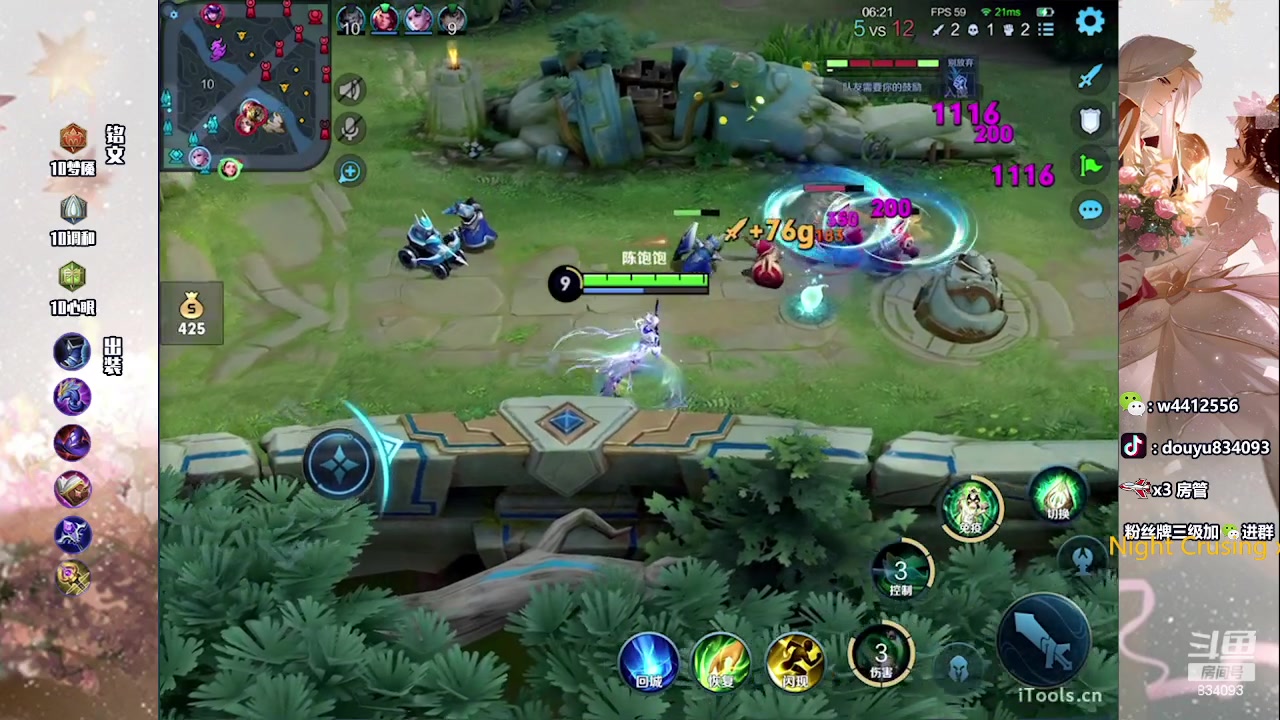 【2023-07-26 15点场】小飞Avery：国服小乔：小乔 杨玉环