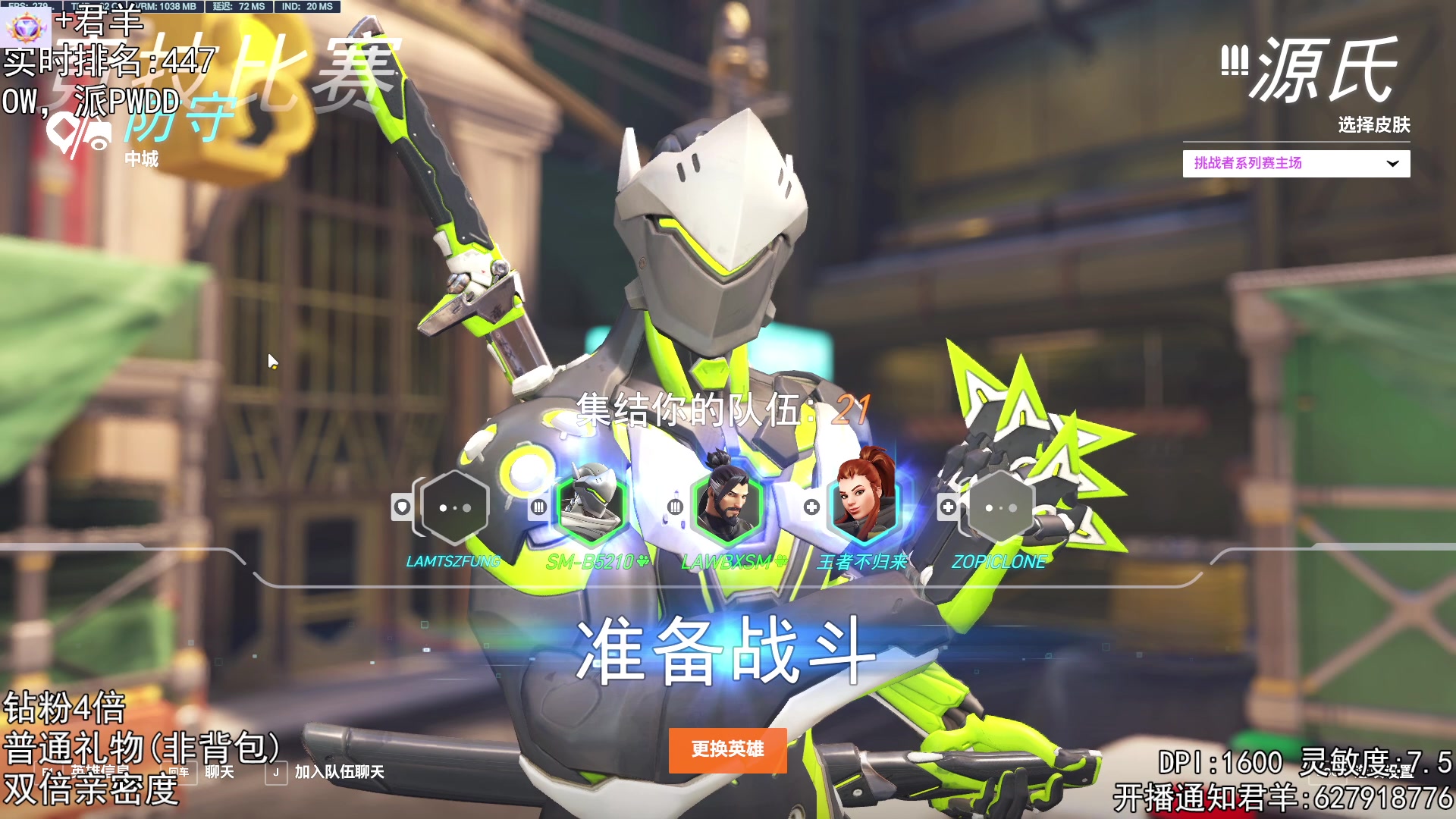 【2023-07-26 22点场】丶帝宸清羽：【清羽】半藏！铁皮双倍卡哈哈