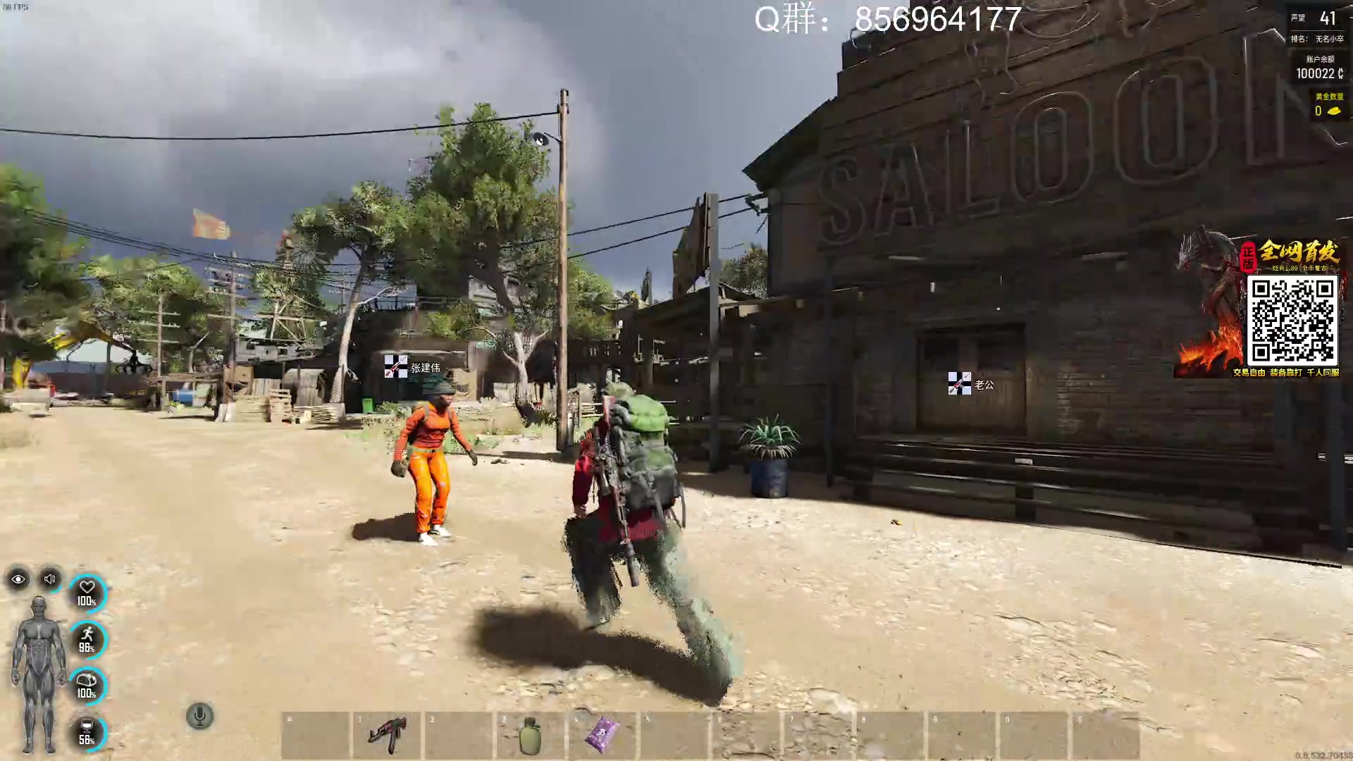 【2023-07-27 18点场】郑伟丶：娱乐性技术主播