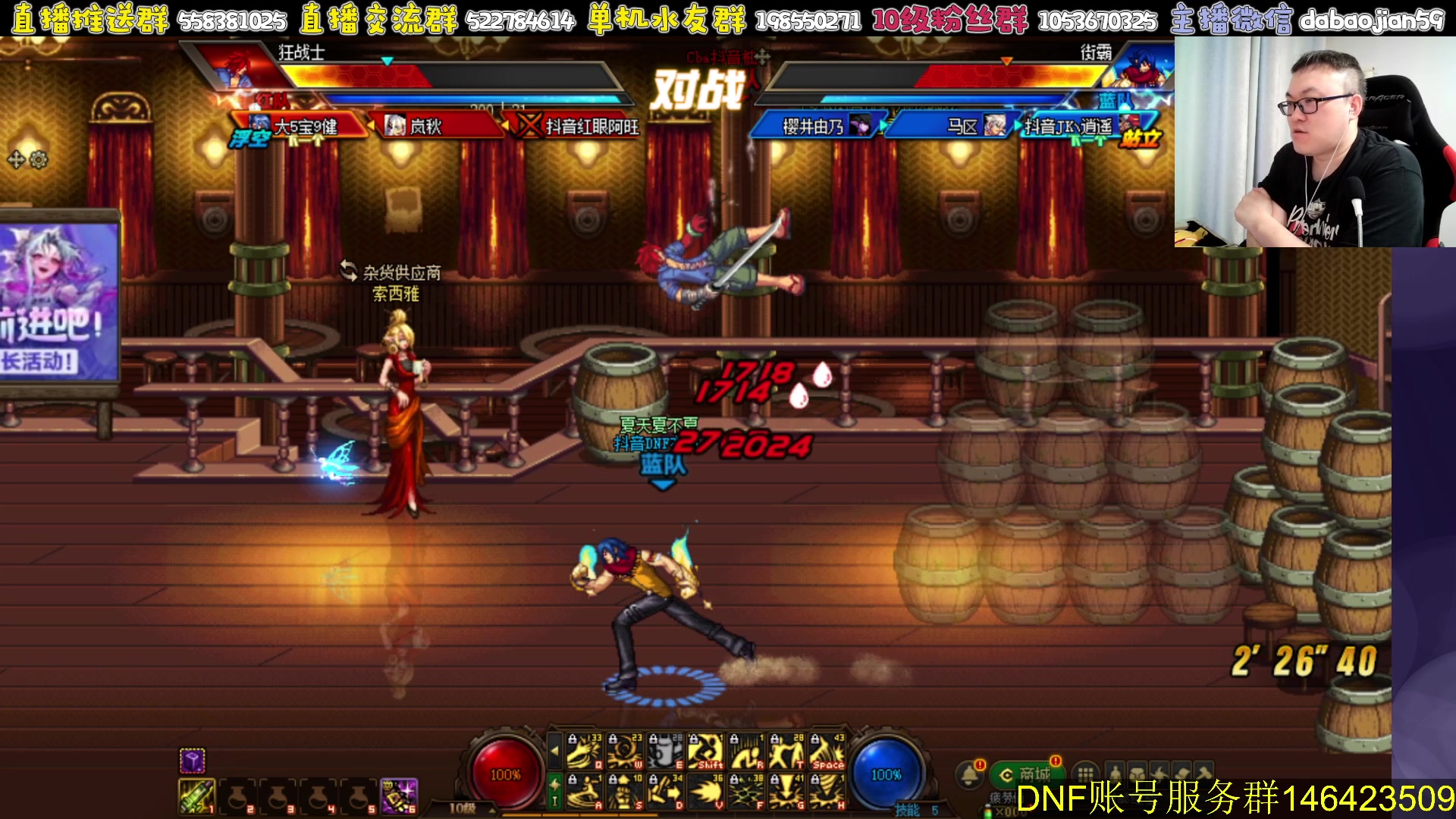 【2023-07-26 23点场】武神59：今天的猪蹄开始了！！！！！