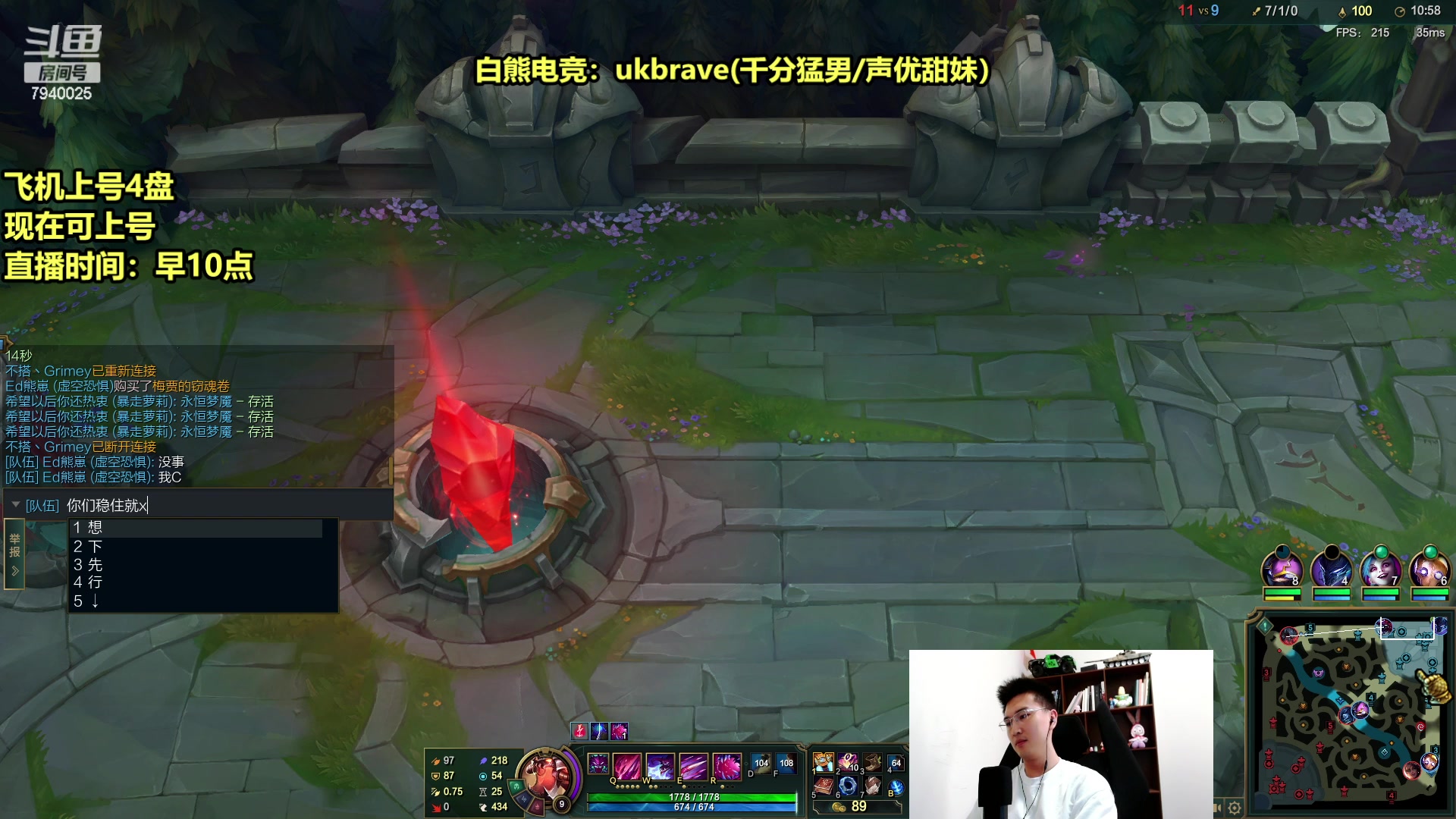 【2023-07-27 12点场】Chogod虫王：虫王：峡谷冒险