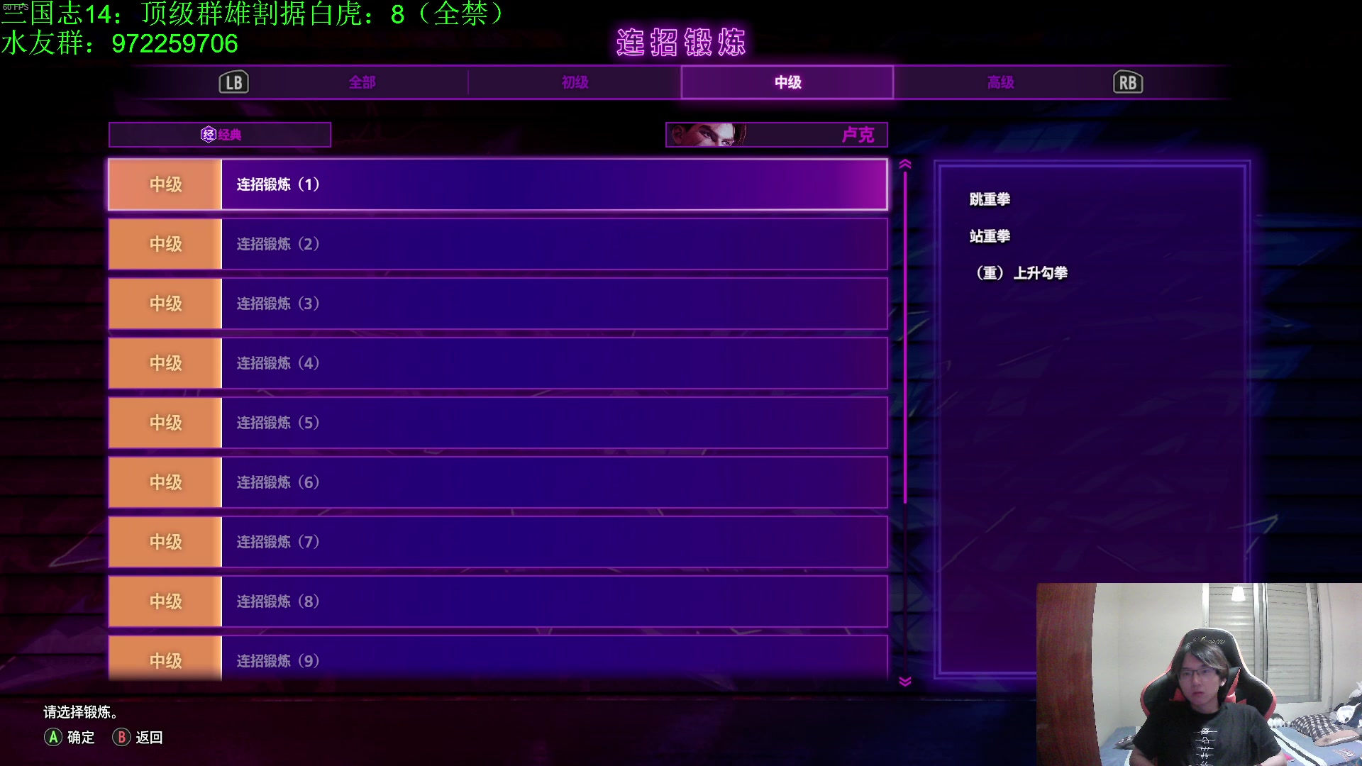 【2023-07-27 05点场】Fuying56：直播中 晚上11点30来