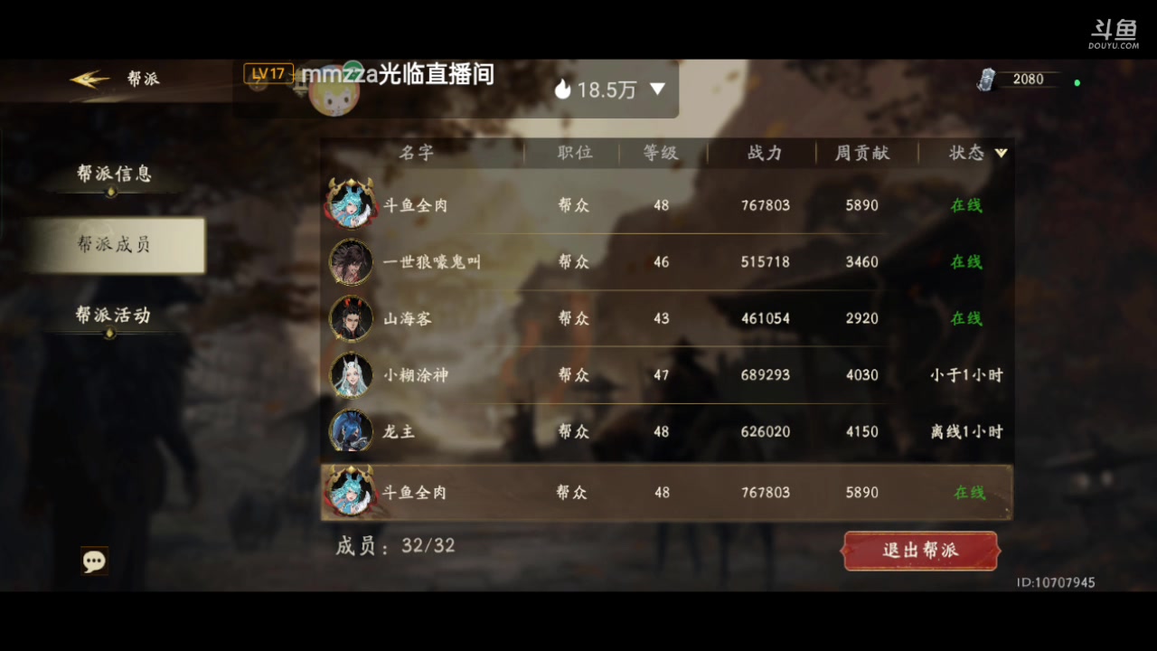 【2023-07-27 11点场】全肉馄饨：西行纪冲冲吖