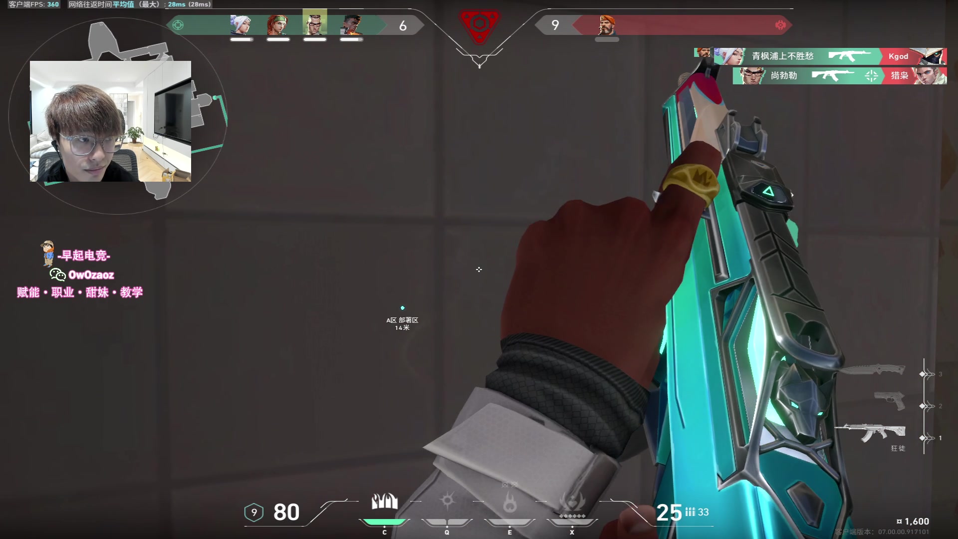 【2023-07-26 18点场】三酒OuO：你是天赋还是努力